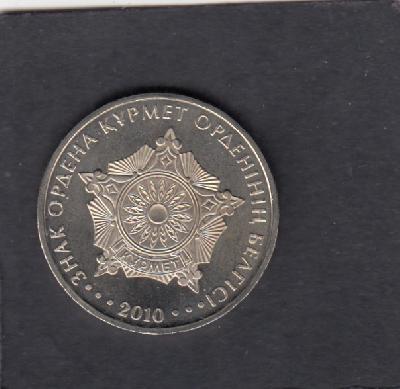 Beschrijving: 50 Tenge EMBLEM